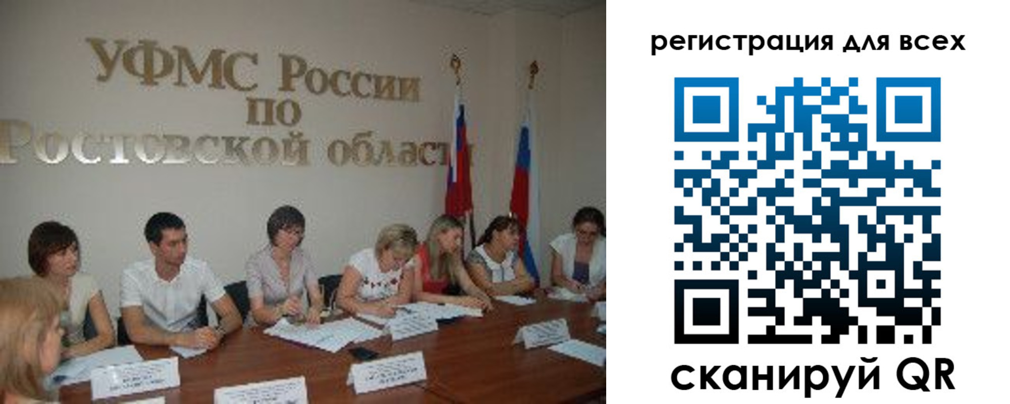 прописка для военкомата в Тобольске